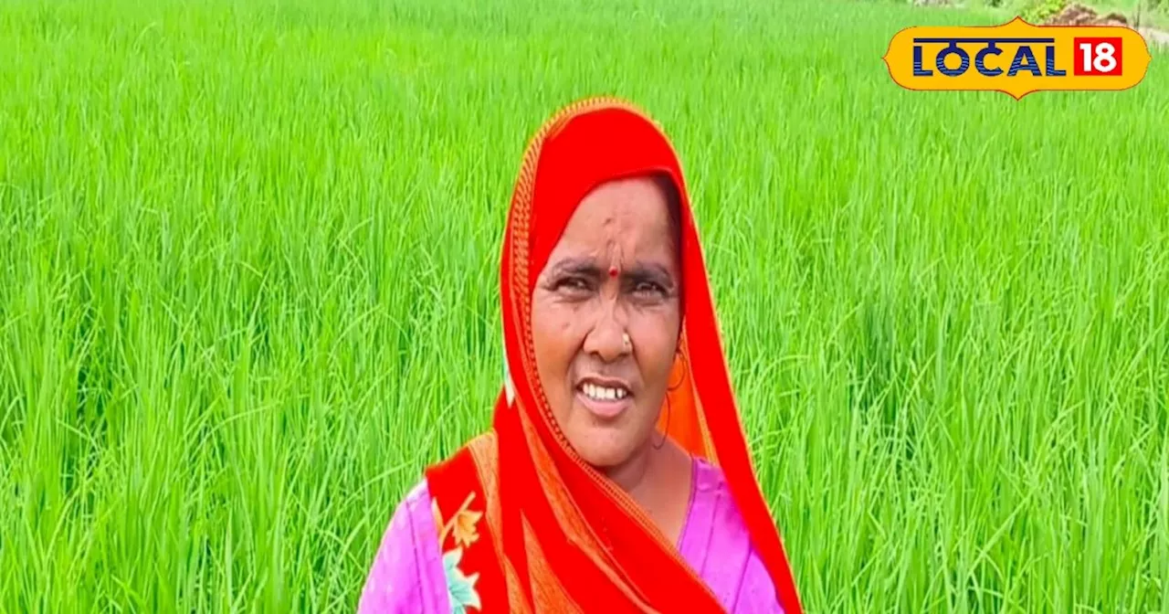 Method of farming: नए प्रयोग से बेहतर कमाई कर रही ये महिला किसान, खेतों में लहराई डबल कमाई वाली फसल