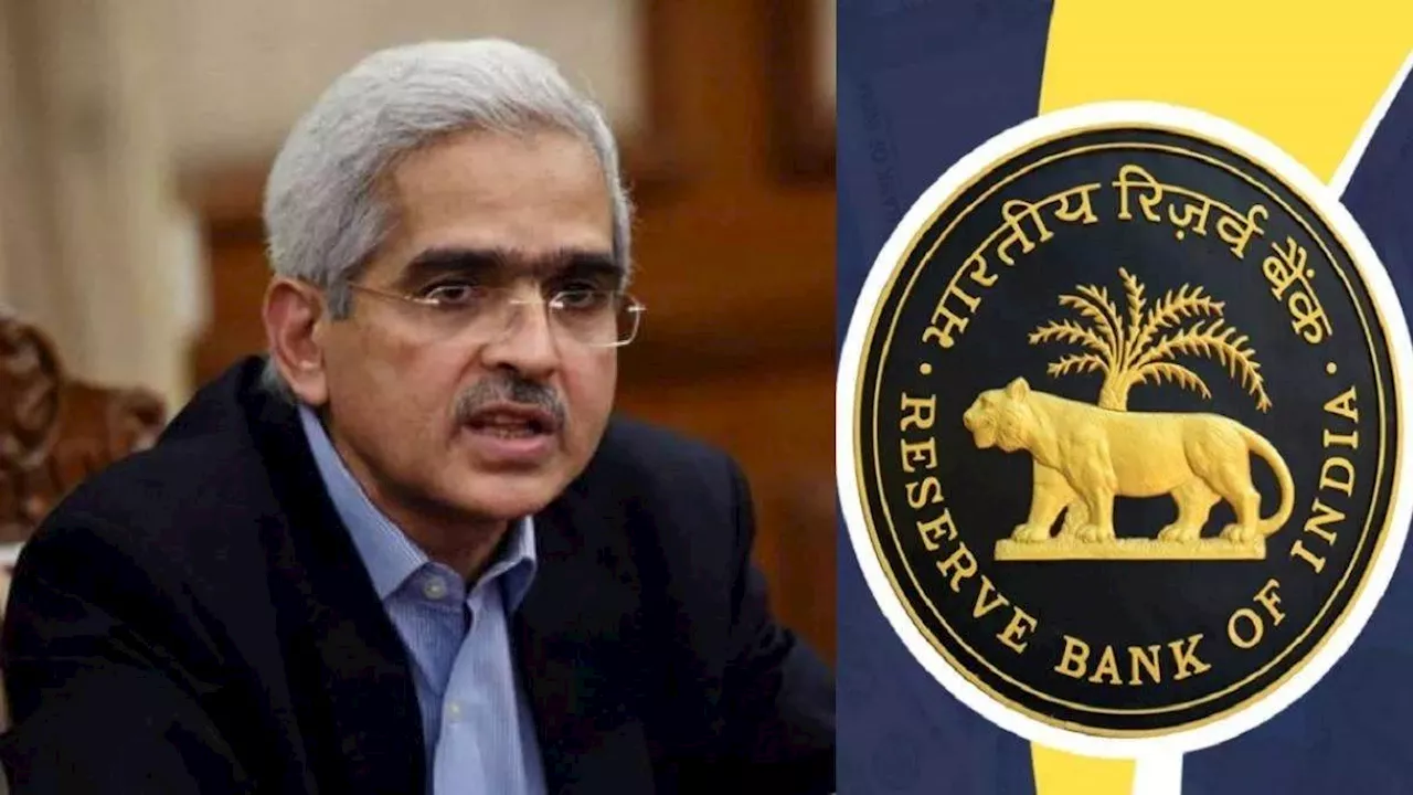 Cryptocurrency के जोखिम पर RBI गवर्नर Shantikanta Das ने डाला प्रकाश, कहा-दुनिया के इकोसिस्टम के लिए बड़ा खतरा