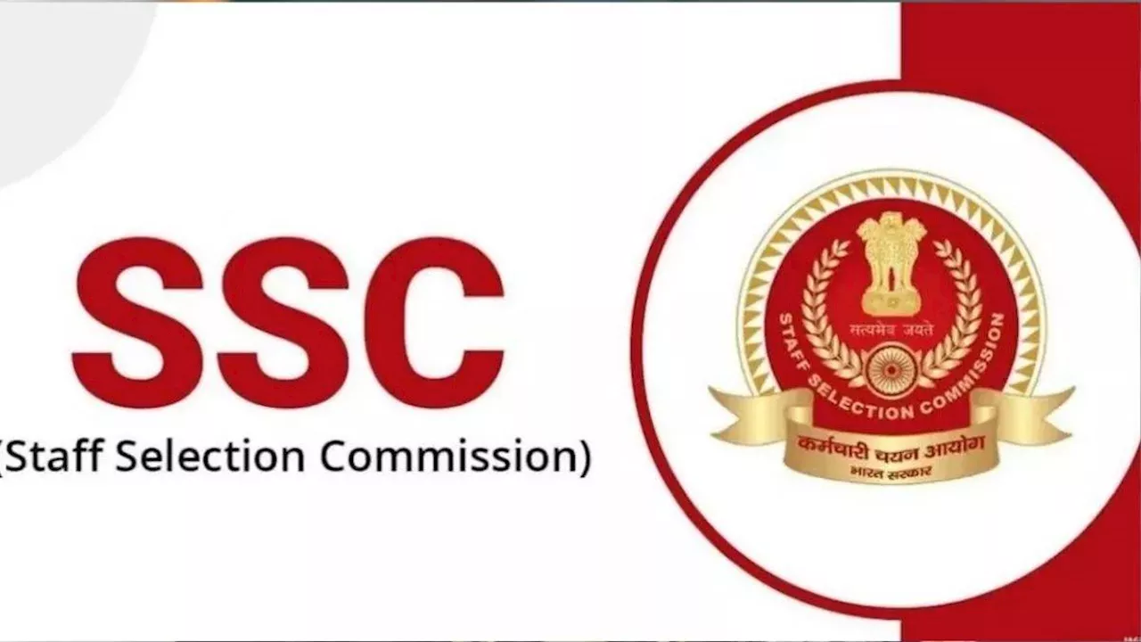 SSC CGL Tier 1 Result 2024: सीजीएल टियर 1 रिजल्ट ssc.gov.in पर ऐसे कर पाएंगे चेक, पढ़ें एसएससी कब करेगा जारी