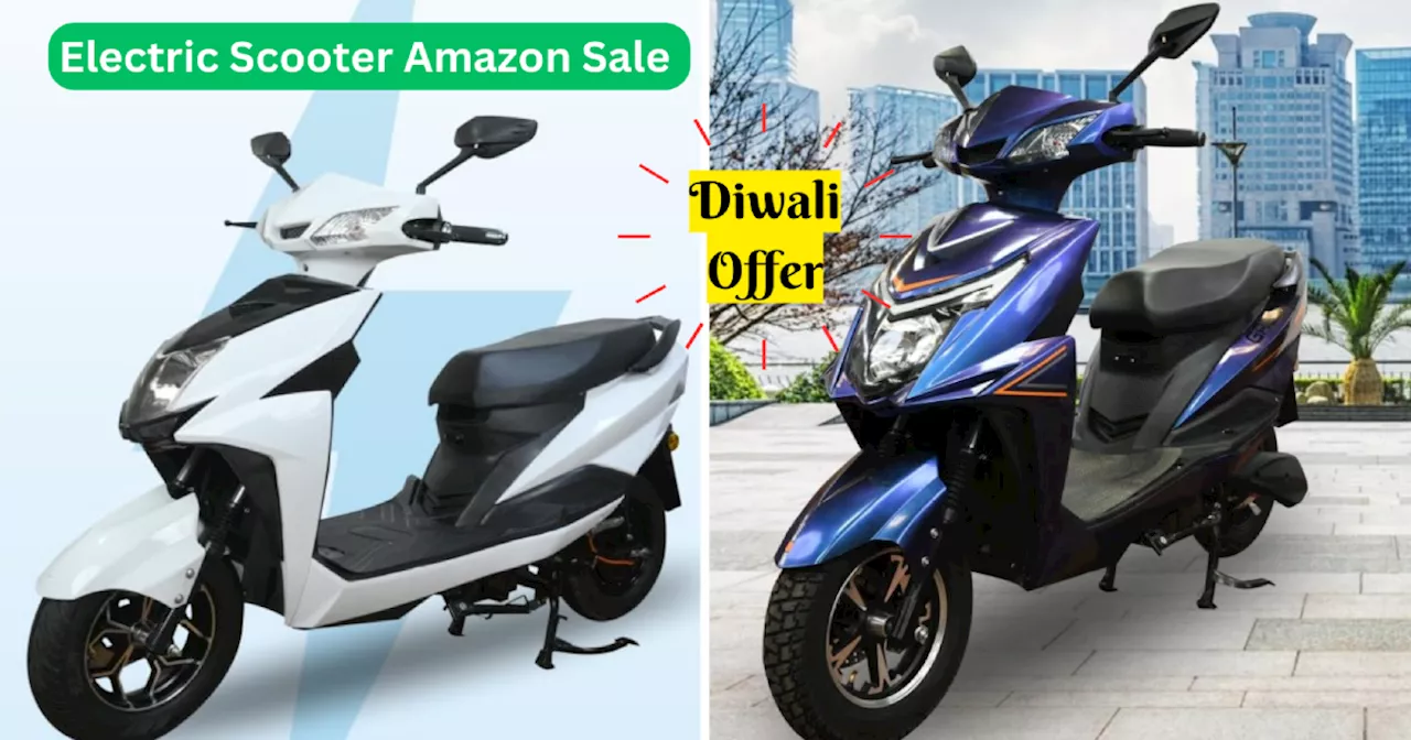 अपनी गाढ़ी कमाई बचाएं! Diwali Sale से 50 हजार से भी कम कीमत में Electric Scooter घर लाएं, मिलेगी अच्छी बैटरी रेंज