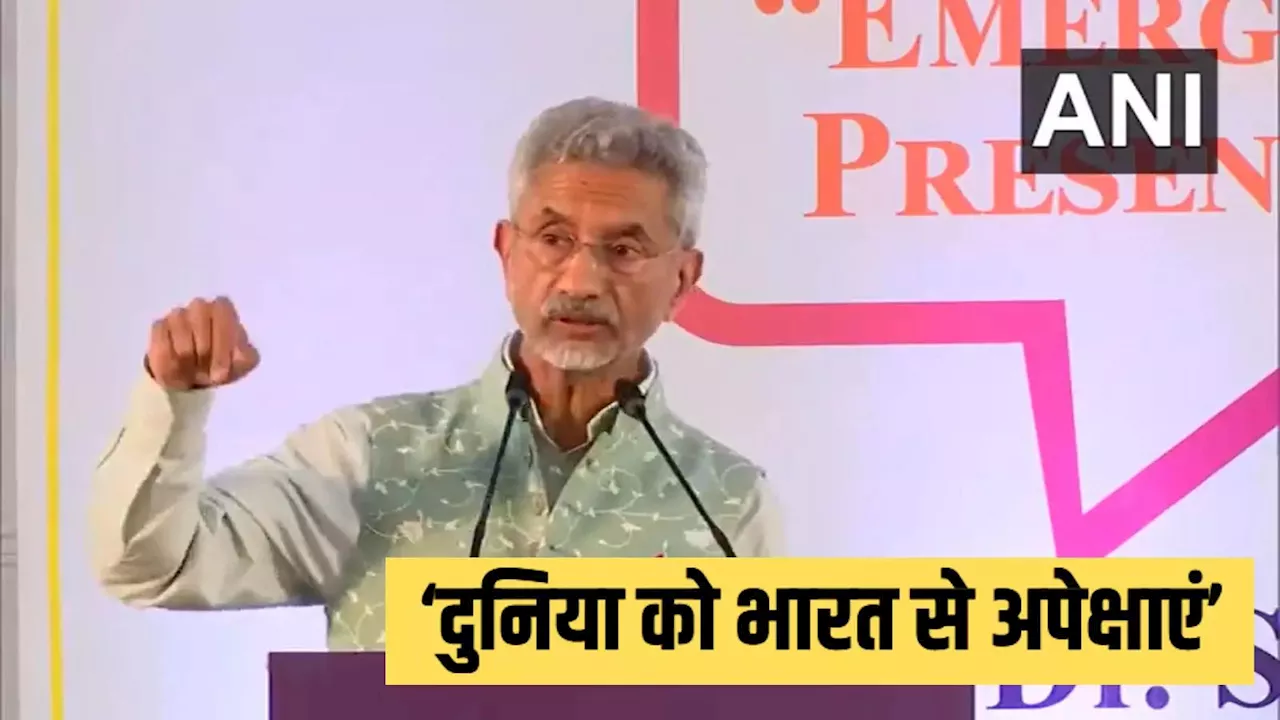 कितने देशों में जेलेंस्की-पुतिन से बात करने की ताकत... जयशंकर ने बताया दुनिया में कैसे दिख रहा भारत का दम