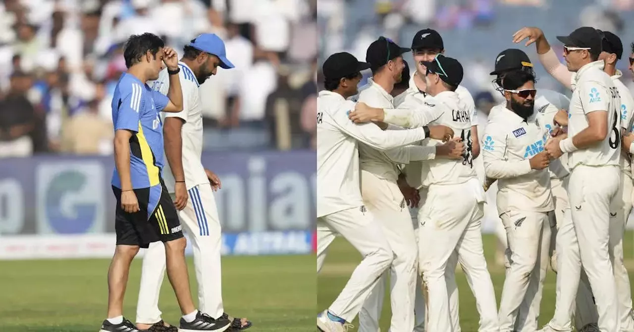 IND vs NZ: न्यूजीलैंड ने रचा इतिहास तो अपमानित हुई रोहित सेना, बनाए ये शर्मनाक रिकॉर्ड