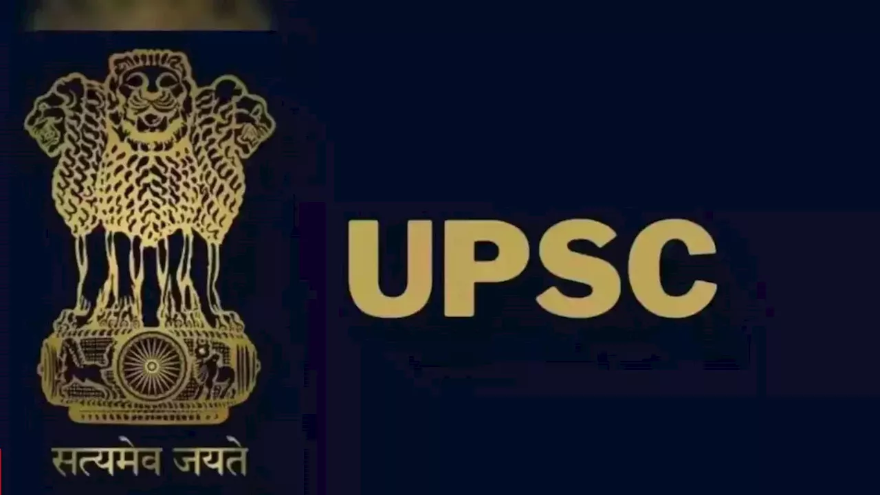 UPSC Reserve List: यूपीएससी सिविल सेवा में 120 नए अभ्यर्थियों का सेलेक्शन, सीधे लिंक से चेक करें रिजर्व लिस्ट 2023 पीडीएफ