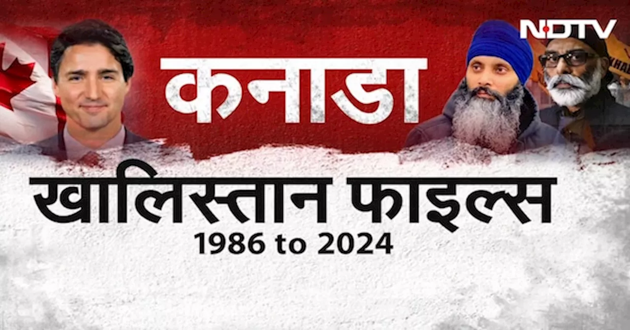 India Canada Row: कनाडा कैसे बन गया खालिस्तानियों का अड्डा, समझिए 1986 से 2024 तक की पूरी कहानी