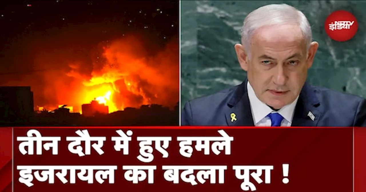 Israel Attack on Iran: कई देर तक सुनाई दी धमाकों की आवाज, दहल उठा ईरान