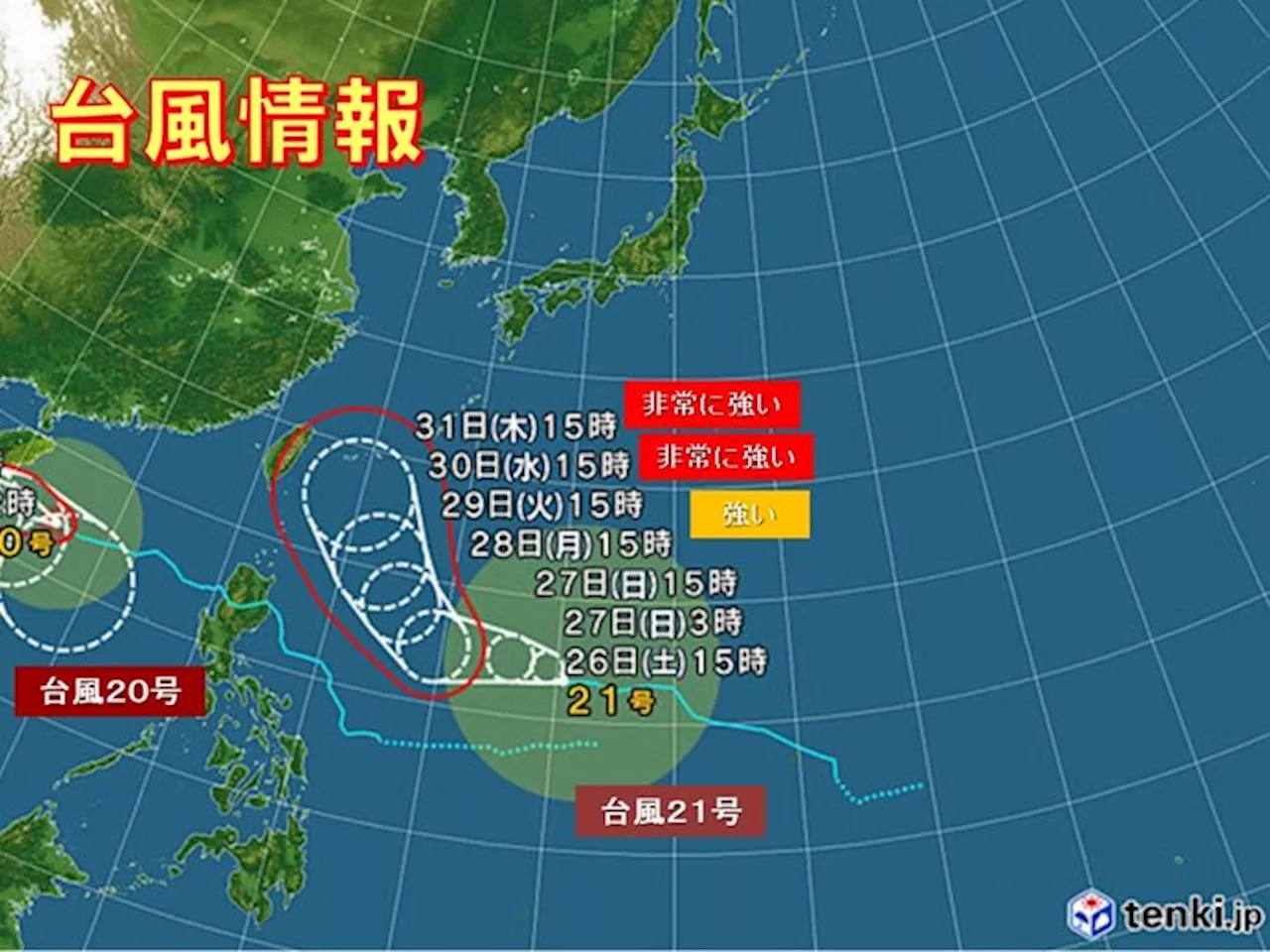 台風21号 非常に強い勢力に発達へ 来週後半 沖縄は大荒れ 本州付近も影響の恐れ(気象予報士 吉田 友海 2024年10月26日)