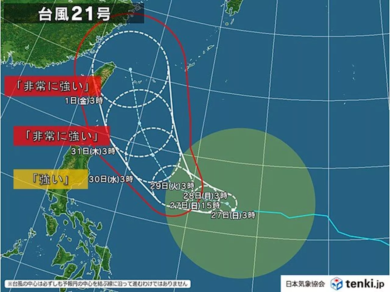 台風21号は非常に強い勢力で沖縄へ 11月のスタートは日本列島にも影響か?(気象予報士 牧 良幸 2024年10月27日)