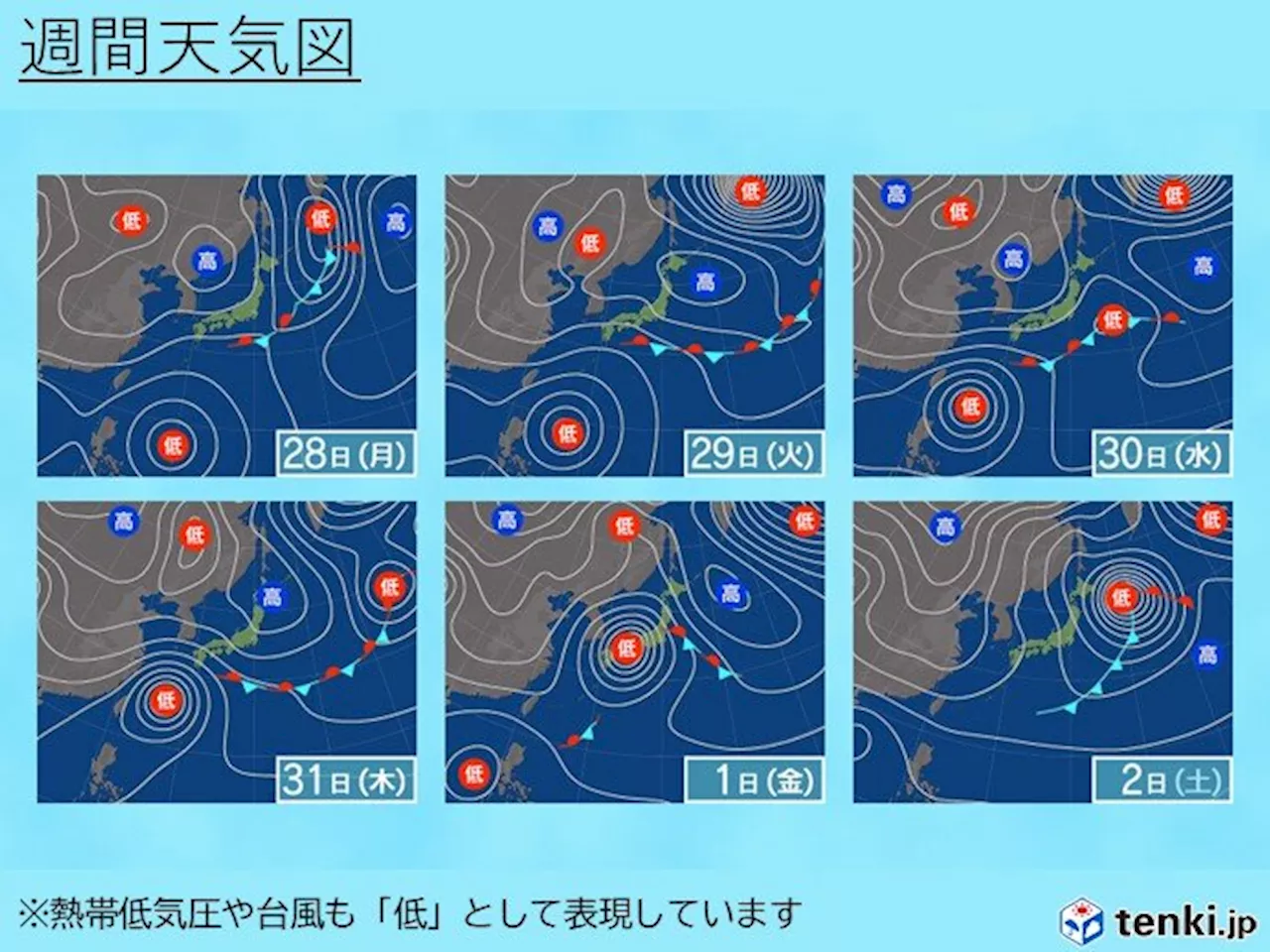 来週後半は本州も台風21号の影響を受ける可能性あり 今後の動向に要注意(気象予報士 中川 裕美子 2024年10月26日)