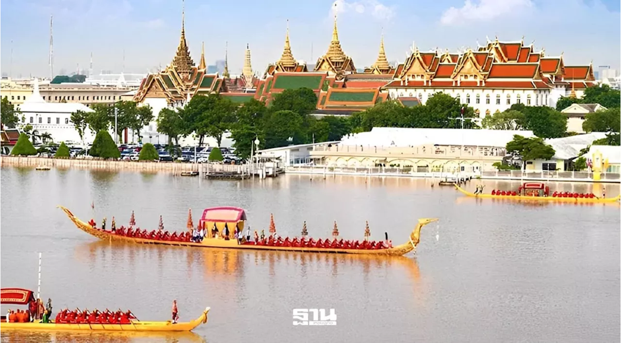 อลังการ “ขบวนพยุหยาตราทางชลมารค 2567” เรือพระราชพิธีหนึ่งเดียวในโลก