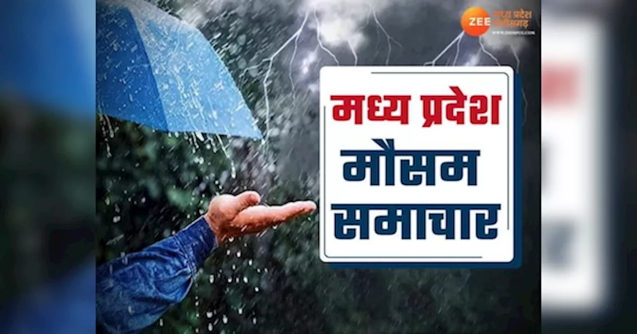 मध्य प्रदेश में तापमान में गिरावट, अगले 48 घंटों में रीवा-शहडोल में बारिश का अलर्ट