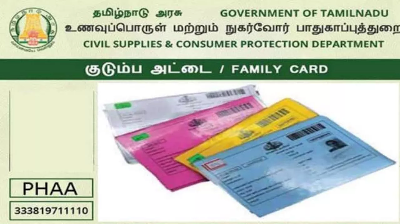 கடனை திருப்பிச் செலுத்தாவிட்டால்... ரேஷன் கார்டு ரத்து செய்யப்படுமா... உண்மை இதுதான்!