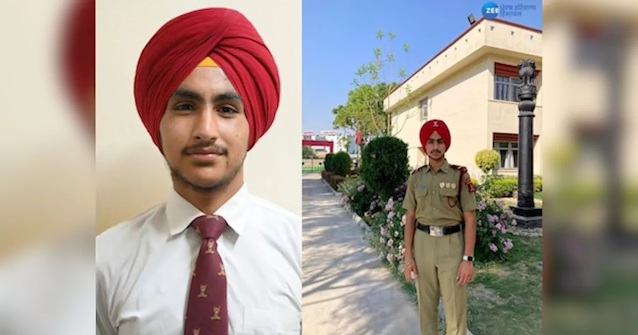 Armaandeep Singh News: NDA ਨਤੀਜਿਆਂ ਚ ਗੁਰਦਾਸਪੁਰ ਦੇ ਸਿੱਖ ਨੌਜਵਾਨ ਅਰਮਾਨਪ੍ਰੀਤ ਸਿੰਘ ਨੇ ਮਾਰੀ ਬਾਜ਼ੀ, ਪ੍ਰਤਾਪ ਬਾਜਵਾ ਨੇ ਦਿੱਤੀ ਵਧਾਈ