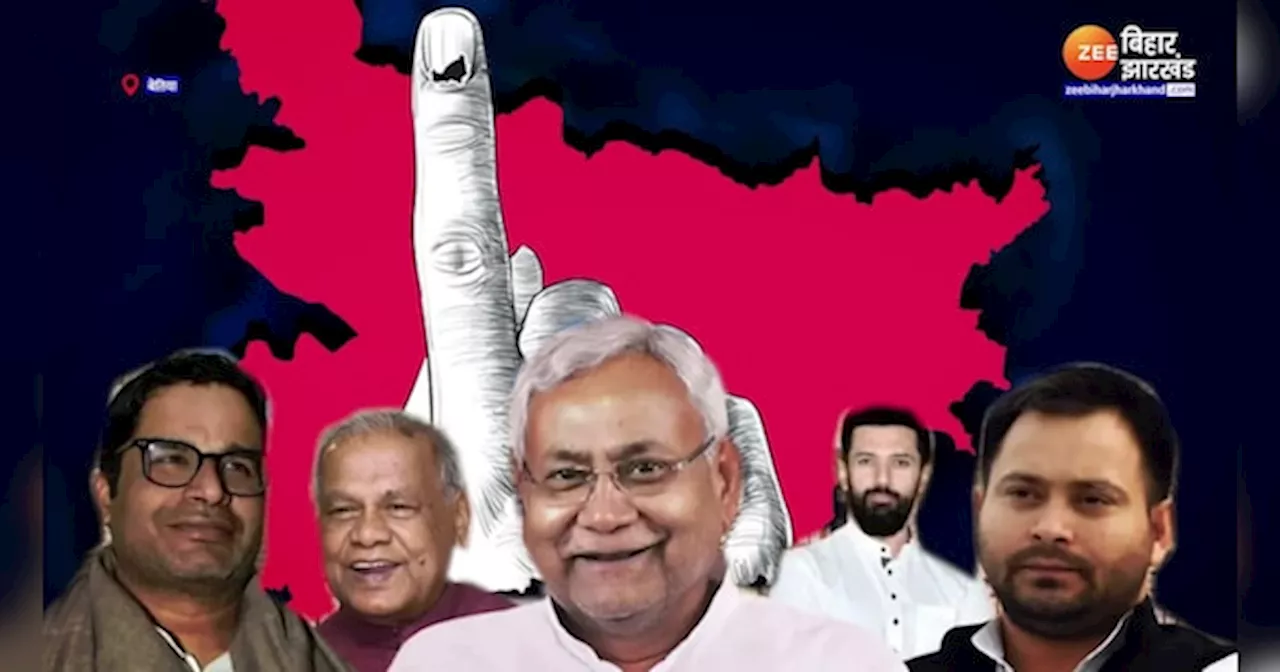 Bihar Politics: Nitish Kumar के करीबी Khurshid Alam बनेंगे उन्हीं के विरोधी, 2025 में निर्दलीय लड़ेंगे चुनाव