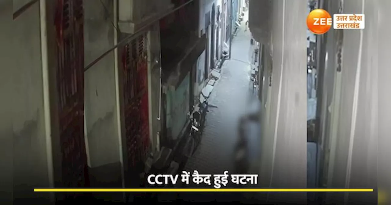 Bareilly Viral Video: बरेली में पेशाब पर बवाल, कूटते रहे दबंग, देखते रहे पड़ोसी