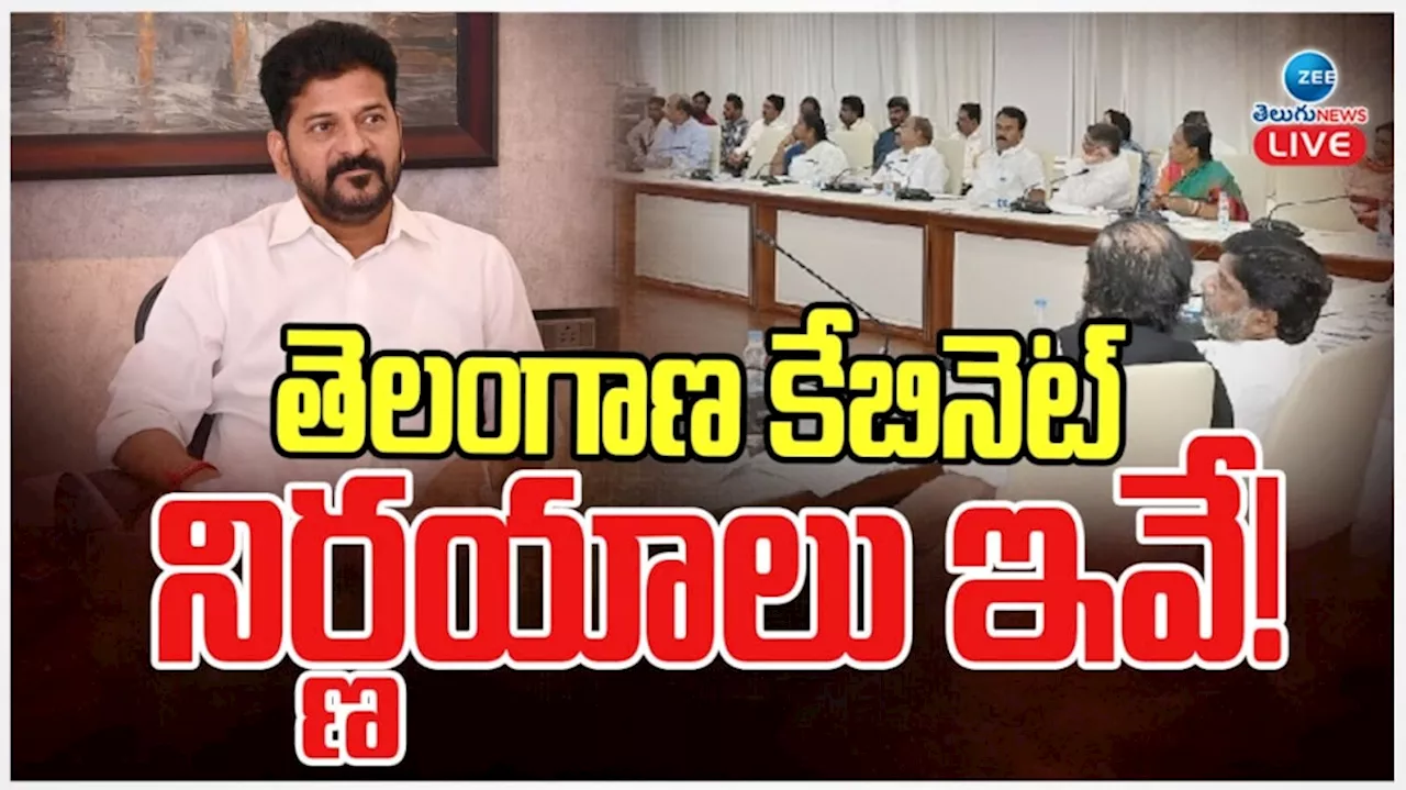 CM Revanth Reddy: తెలంగాణ కేబినెట్ భేటీ.. దీపావళికి ముందు రేవంత్ సంచలన నిర్ణయాలు..?