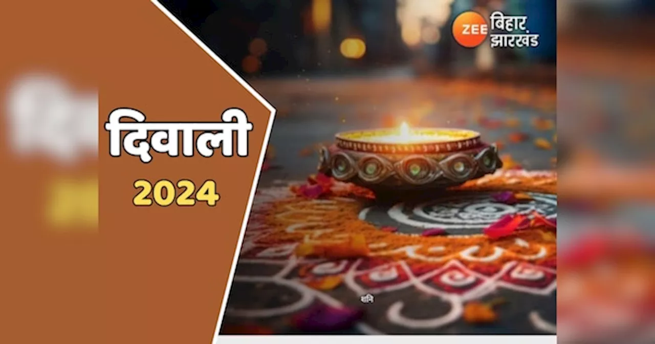 Diwali 2024 Upay: धन, सुख-समृद्धि पाने के लिए अपनाएं ये सरल तरीके, मां लक्ष्मी बरसाएंगी कृपा