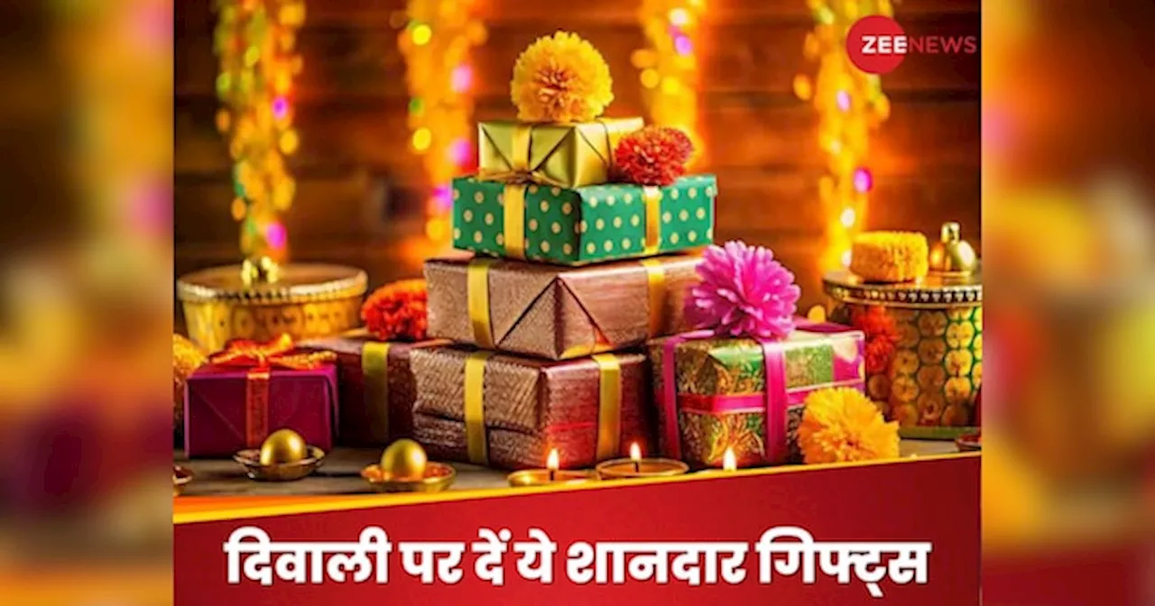 Gifts For Diwali: दिवाली पर दोस्तों को दें ये नए जमाने के खास Gifts, यहां देखिए 5 सस्ते और बेहतरीन गेजेट्स