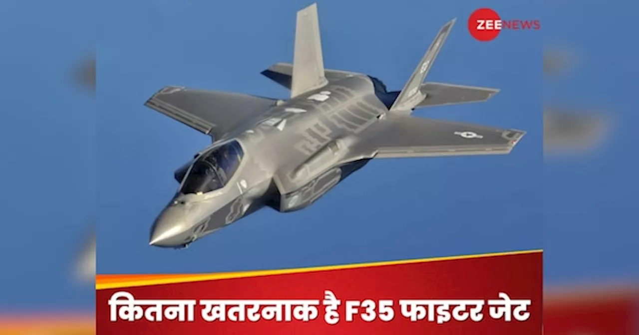 Israel Attack on Iran: कितना ताकतवर है F-35 फाइटर जेट? जिससे इजरायल ने ईरान में मचाई तबाही