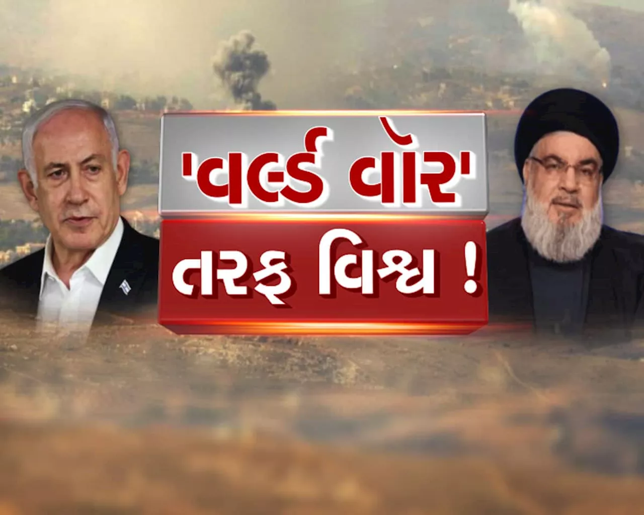 Israel-Iran: રાતોરાત પ્લાનિંગ, ફોન પર OK થતા જ ઈઝરાયેલે 2.30 વાગે કરવા માંડ્યા ધડાકા, ઈનસાઈડ સ્ટોરી