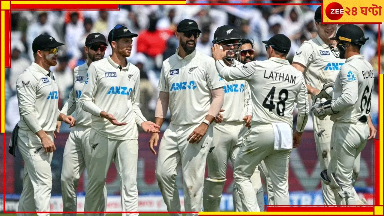  IND vs NZ: ৪৩৩১ দিন পর ভারতের চরম ভরাডুবি! নিউ জিল্যান্ডের ইতিহাসে মুখ পুড়ল লজ্জায়!