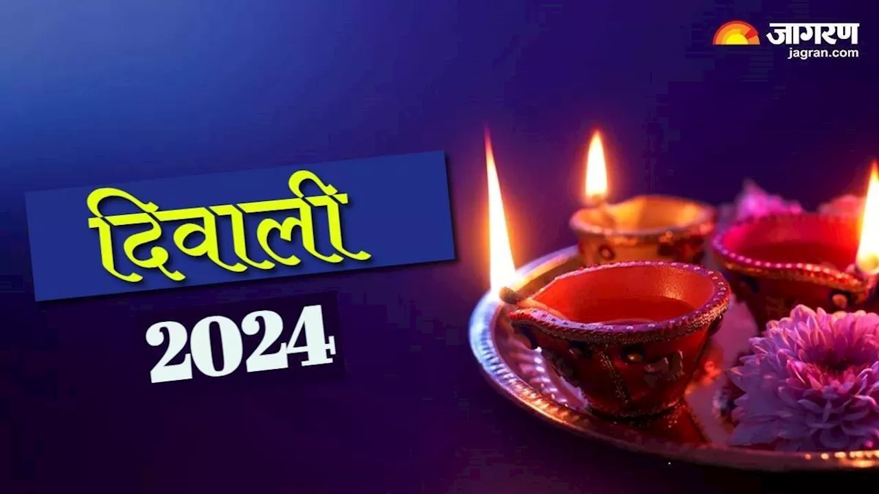 Diwali 2024: दीवाली पर ऐसे करें माता लक्ष्मी को प्रसन्न, प्राप्त होगी सुख-शांति