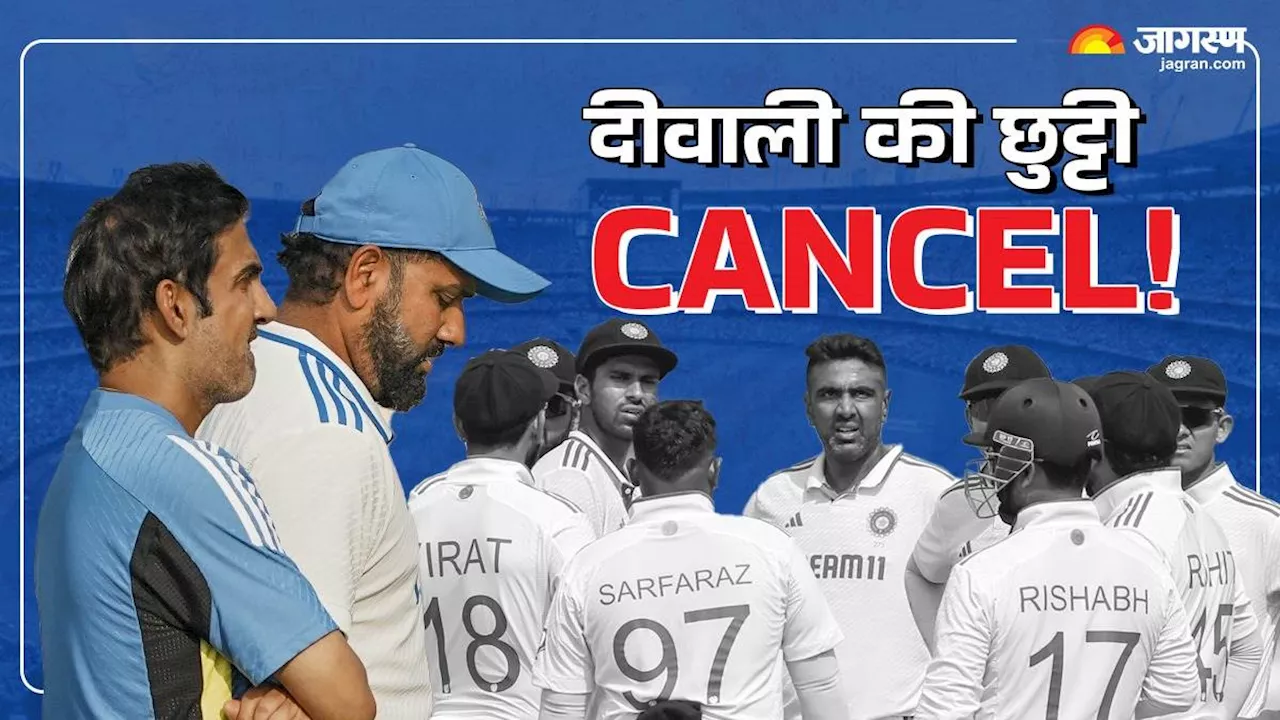 IND vs NZ: गौतम गंभीर ने Team India को नहीं दी दीवाली की छुट्टी! न्यूजीलैंड पर टेस्ट सीरीज गंवाने के बाद दिखाए सख्त तेवर