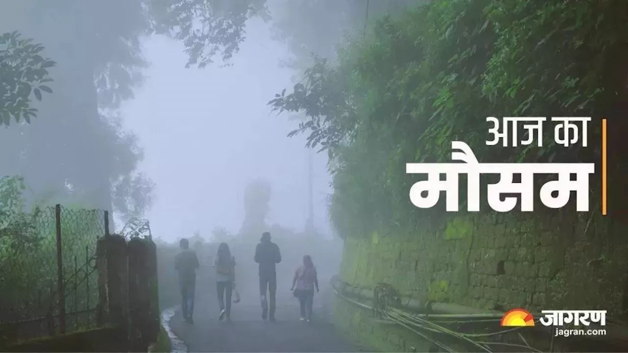 Uttarakhand Weather: उत्‍तराखंड में मौसम ने ली करवट, बढ़ने लगी ठंड; कोहरा छाने के आसार