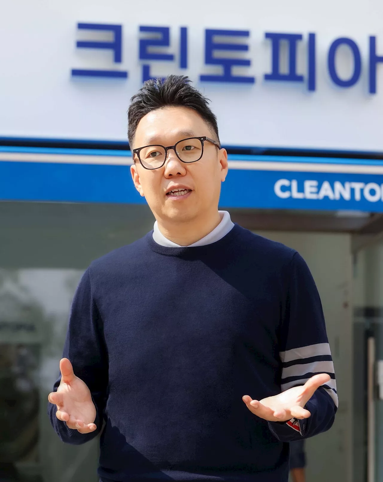 '국내 1위 세탁기업 넘어 업계 글로벌 기준 될 것'