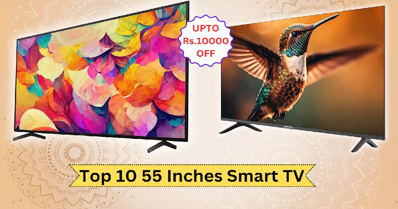 खूब झमाझम बिक रही हैं ये Top 10 55 Inches Smart TV, पानी की तरह बह गए Amazon Diwali Sale 2024 में इनके भारी भरकम दाम