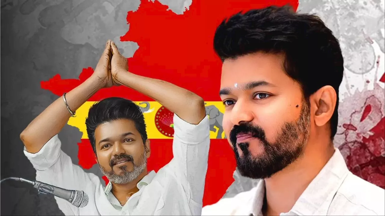 Thalapathy Vijay: लोगों का हुजूम, 'नानबन' की शुभकामनाएं, थलापति विजय बताएंगे अपनी पार्टी TVK का मेगा प्लान