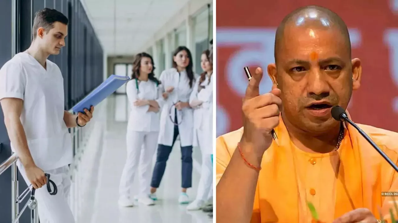 UP Medical News: यूपी के हर जिले में खुलेगा एक मेडिकल कॉलेज! MBBS के लिए सीएम योगी का तगड़ा प्लान