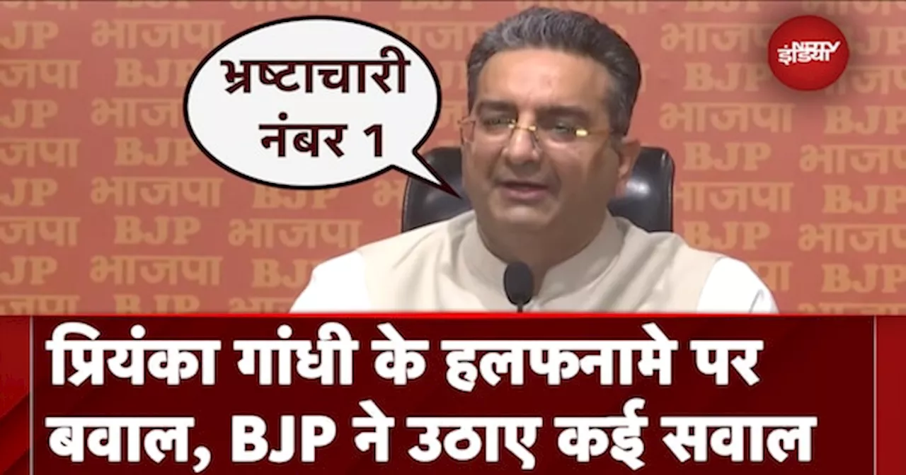 Priyanka Gandhi के Affidavit पर BJP का बवाल, Gaurav Bhatia ने Robert Vadra पर लगाए आरोप