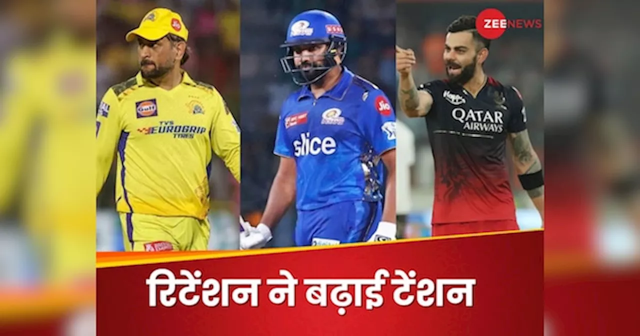 खुशखबरी! IPL प्लेयर रिटेंशन की स्पेशल स्ट्रीमिंग फ्री में ऐसे देखें, डेट-टाइम भी जान लीजिए