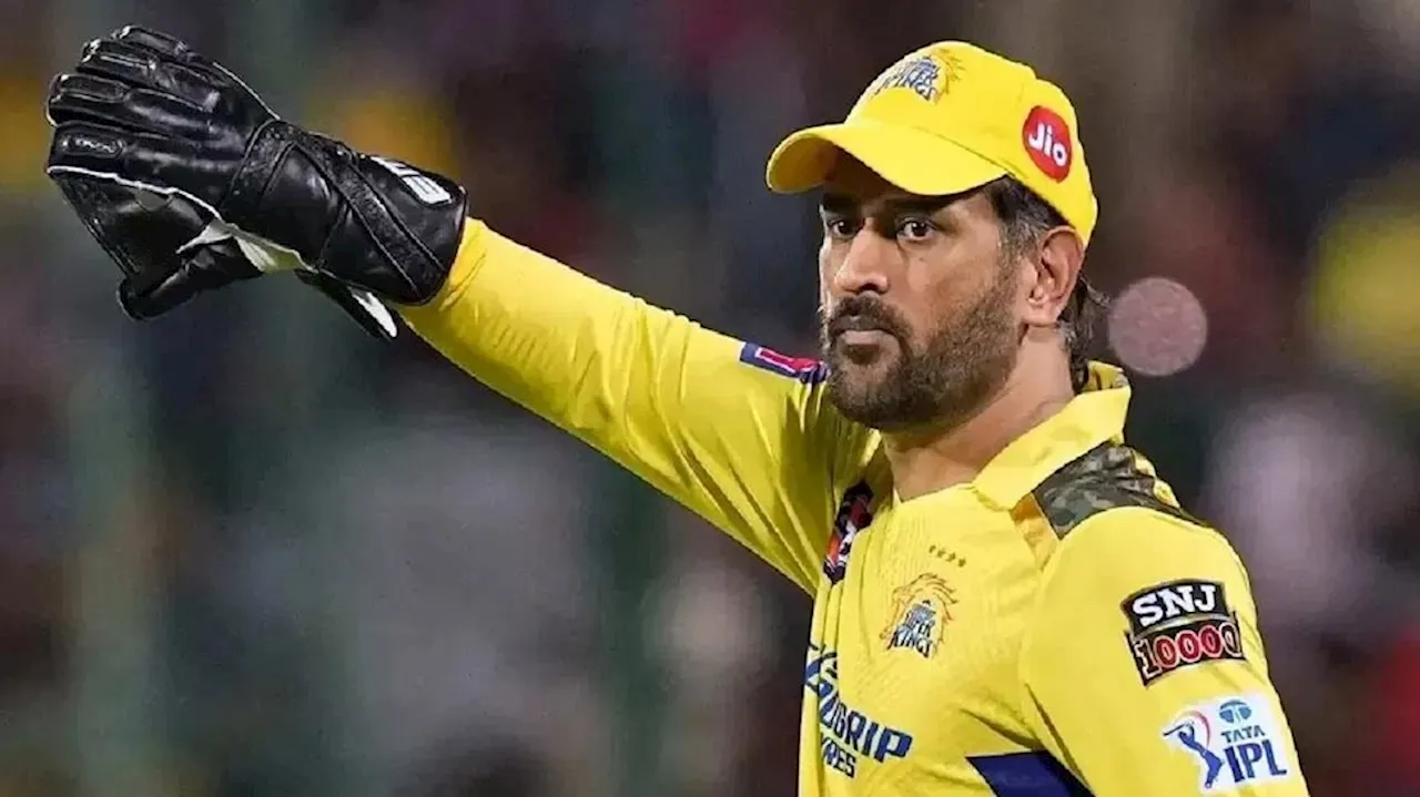 ಐಪಿಎಲ್‌ 2025ರಲ್ಲಿ ಧೋನಿ ಆಡುವುದು ಖಚಿತ ಎಂದ CSK ಫ್ರಾಂಚೈಸಿ: ಅನ್‌ಕ್ಯಾಪ್ಡ್ ಆಟಗಾರನಾಗಿ ಆಡಲಿರುವ ಮಾಹಿ ಸಂಭಾವನೆ ಎಷ್ಟು ಗೊತ್ತಾ?