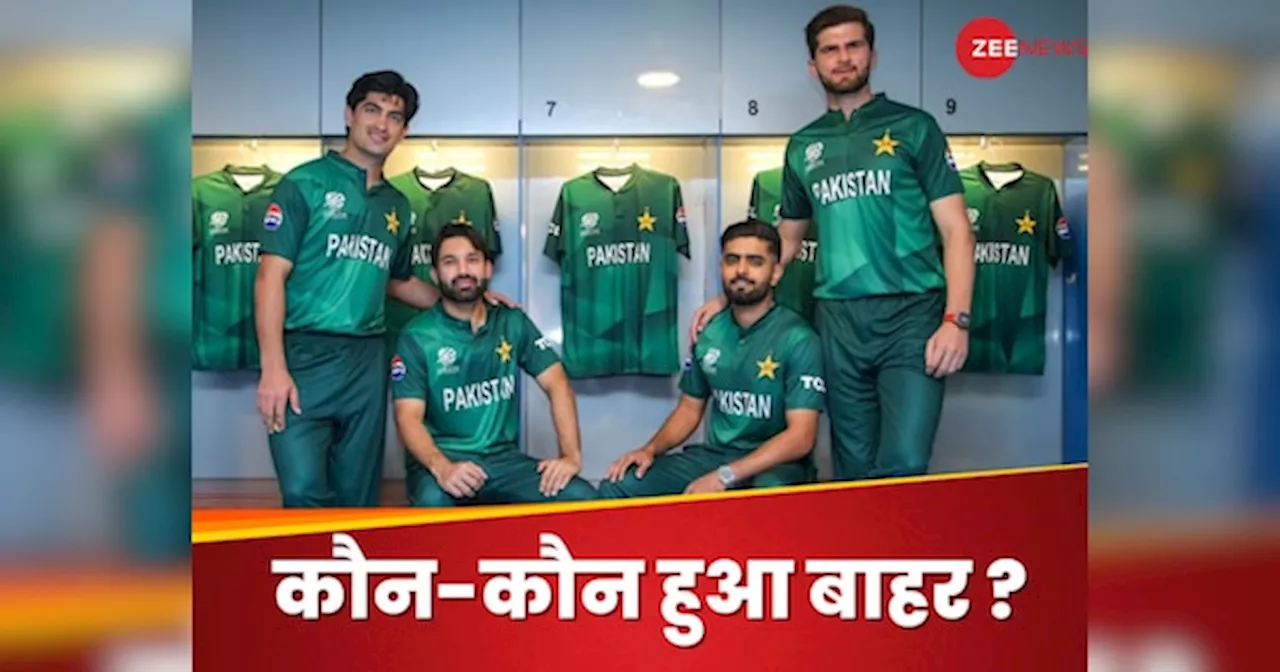 A कैटेगरी में 2.. B में तीन... PCB ने किया सेंट्रल कॉन्ट्रैक्ट का ऐलान, बाबर-अफरीदी का क्या हुआ?