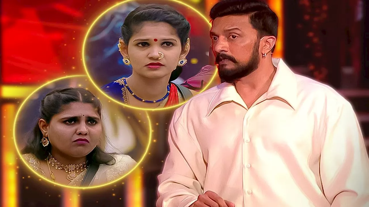 BBK11 Elimination: ಅಚ್ಚರಿಯ ಎಲಿಮಿನೇಷನ್‌.. ಬಿಗ್‌ ಬಾಸ್‌ ನಿಂದ ಆಚೆ ಬಂದೇ ಬಿಟ್ರು ಸಿಕ್ಕಾಪಟ್ಟೆ ಟ್ರೋಲ್‌ ಆಗಿದ್ದ ಈ ಸ್ಪರ್ಧಿ..!