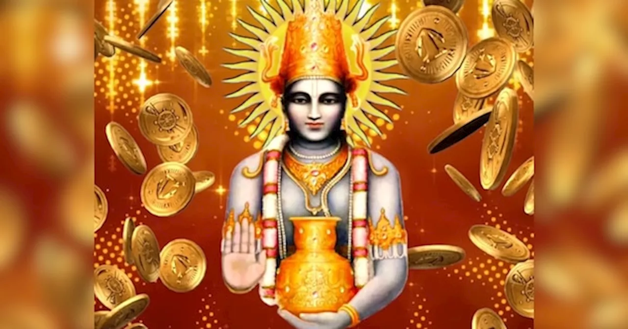 Dhanteras 2024: धनतेरस पर क्‍यों खरीदते हैं झाड़ू?, लेकिन न करें ये गलतियां