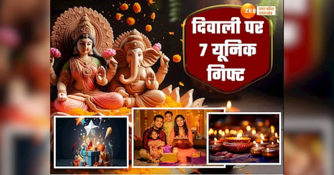 Diwali 2024 Gift Ideas: दिवाली पर मिलावटी मिठाई और महंगे मेवे छोड़ो, ये 7 गिफ्ट मेहमानों को कर देंगे खुश