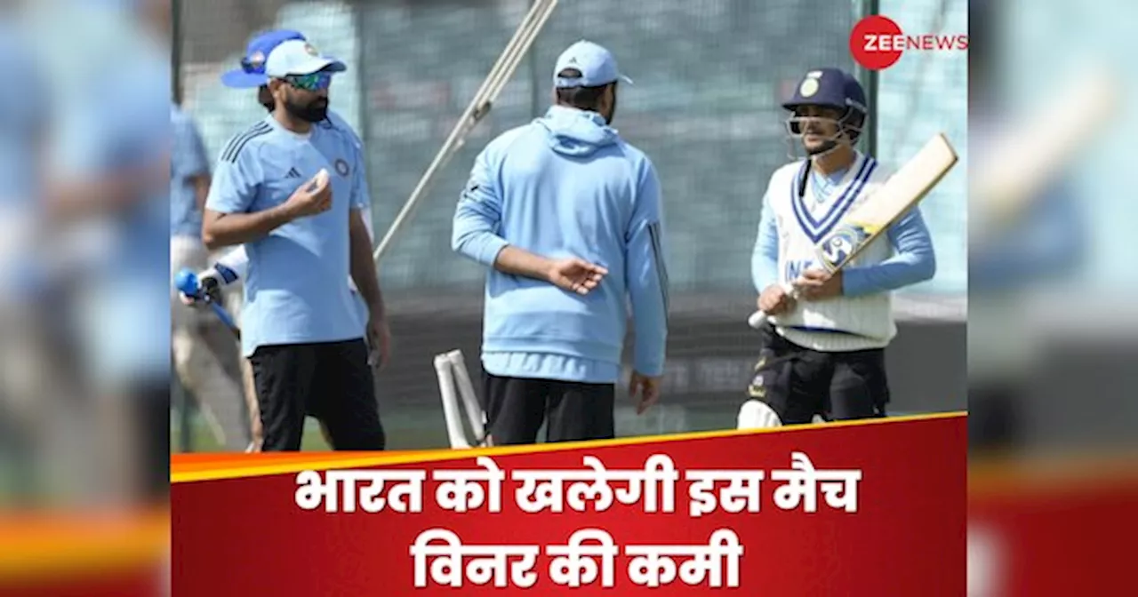 IND vs AUS: टीम इंडिया को खलेगी सबसे बड़े मैच विनर की कमी, कौन लेगा जगह? हेड कोच ने दिया बयान