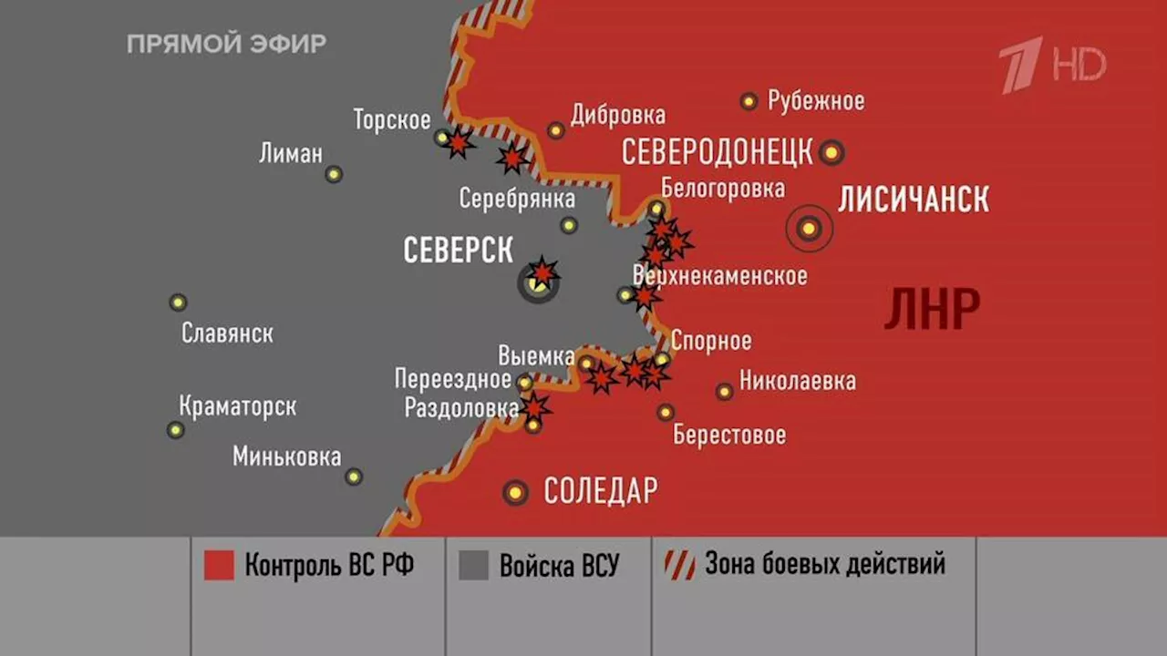 Рожин рассказал о существенных изменениях на краснолиманском направлении. Новости. Первый канал