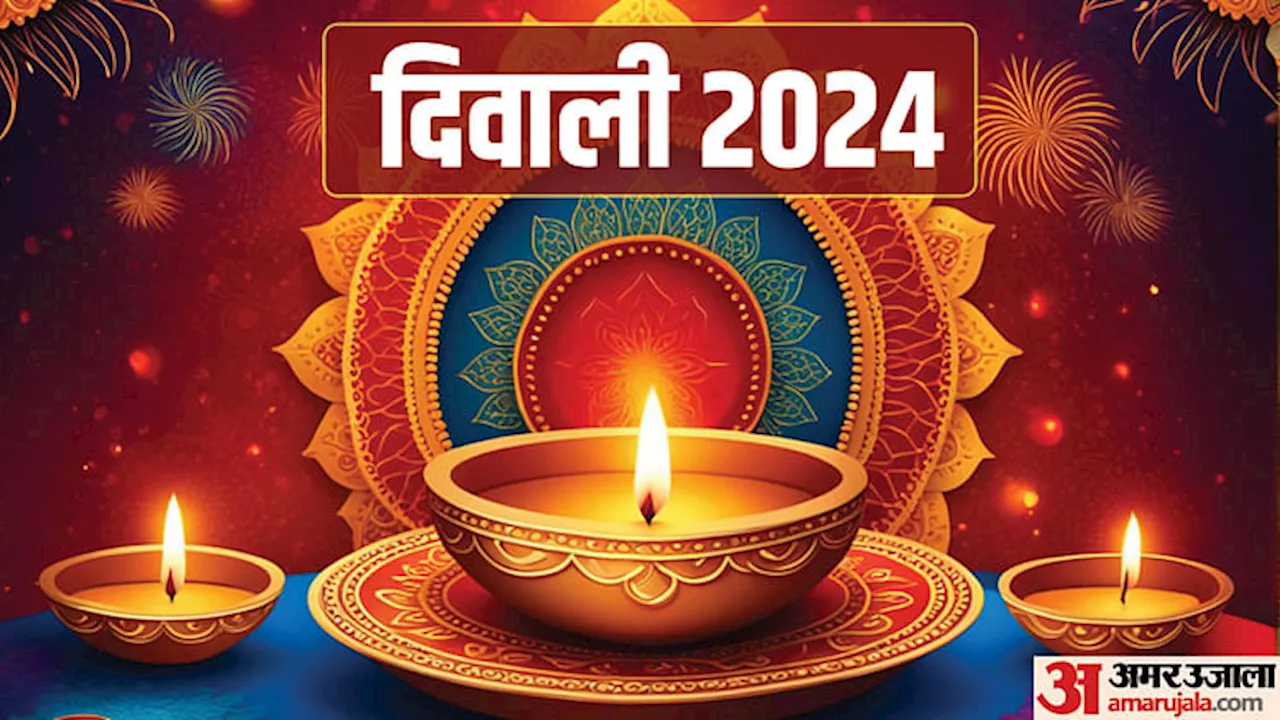 Diwali Celebration 2024: कल से शुरू हो रहा है दीपोत्सव, एक दिन में ऐसे करें धनतेरस से भाई दूज तक की तैयारी