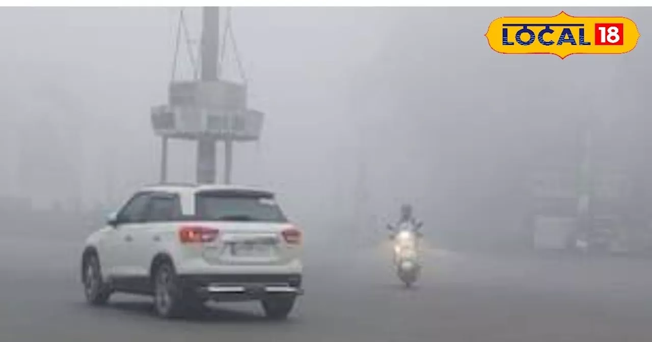 Delhi NCR Weather : दिल्ली गर्म तो गाजियाबाद में होगी बारिश, गुरुग्राम और नोएडा का भी जानें मौसम का हाल