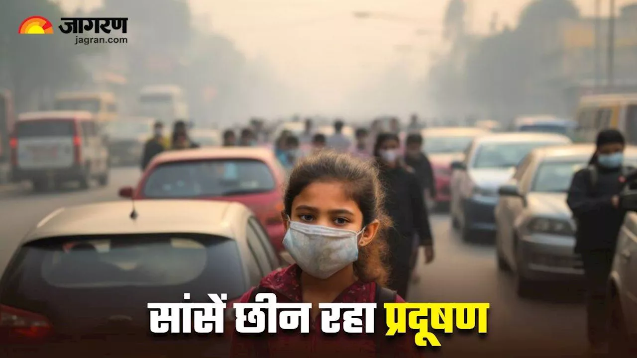 Air Pollution: बढ़ते वायु प्रदूषण से युवाओं की मौत के आंकड़ों में हुआ इजाफा, 21 तक बढ़ गया अस्थमा का खतरा