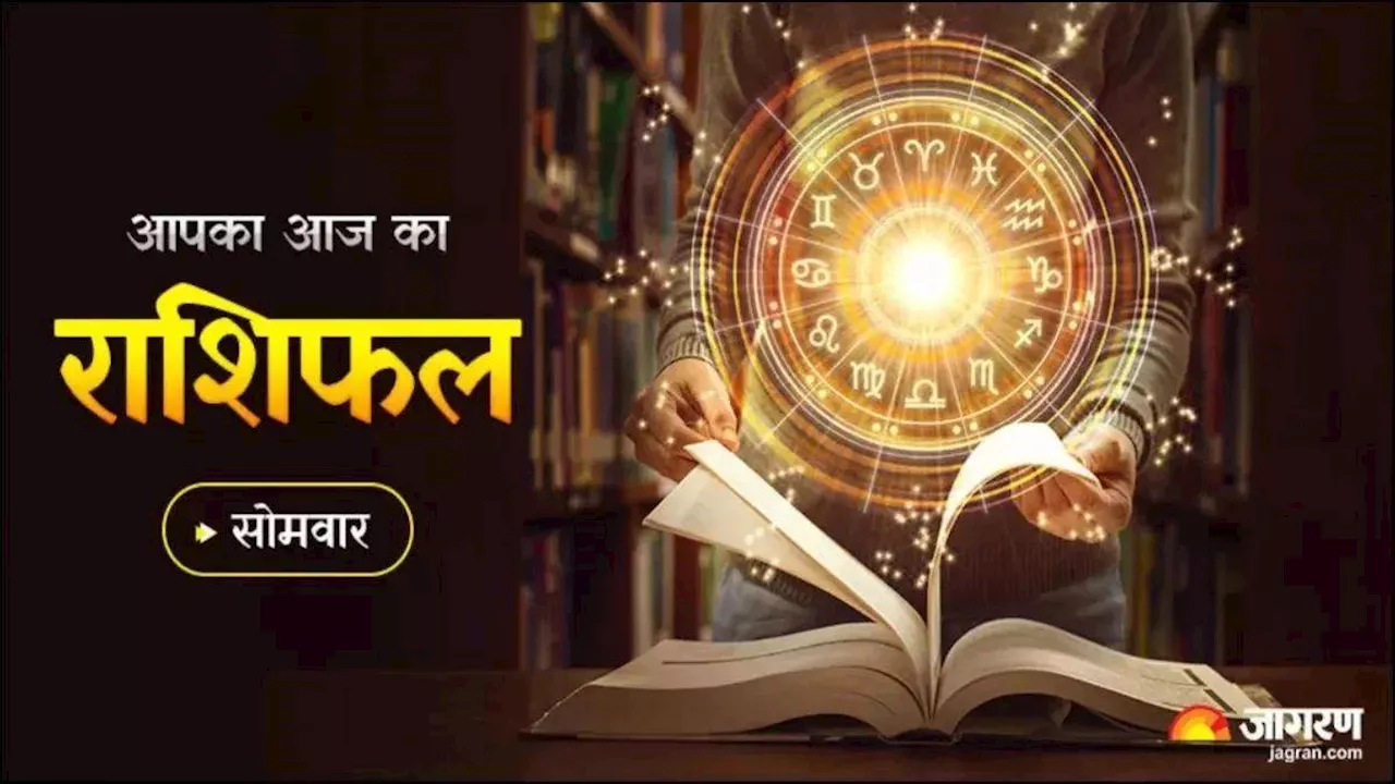 Aaj Ka Rashifal 28 October 2024: यात्रा का बनेगा प्लान, कार्यक्षेत्र में मिलेगी सफलता, पढ़ें राशिफल