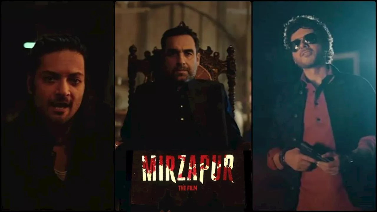 Mirzapur The Film: OTT नहीं, थिएटर्स में होगा मिर्जापुर का भौकाल, गद्दी के लिए कालीन-गुड्डू से भिड़ेंगे मुन्ना