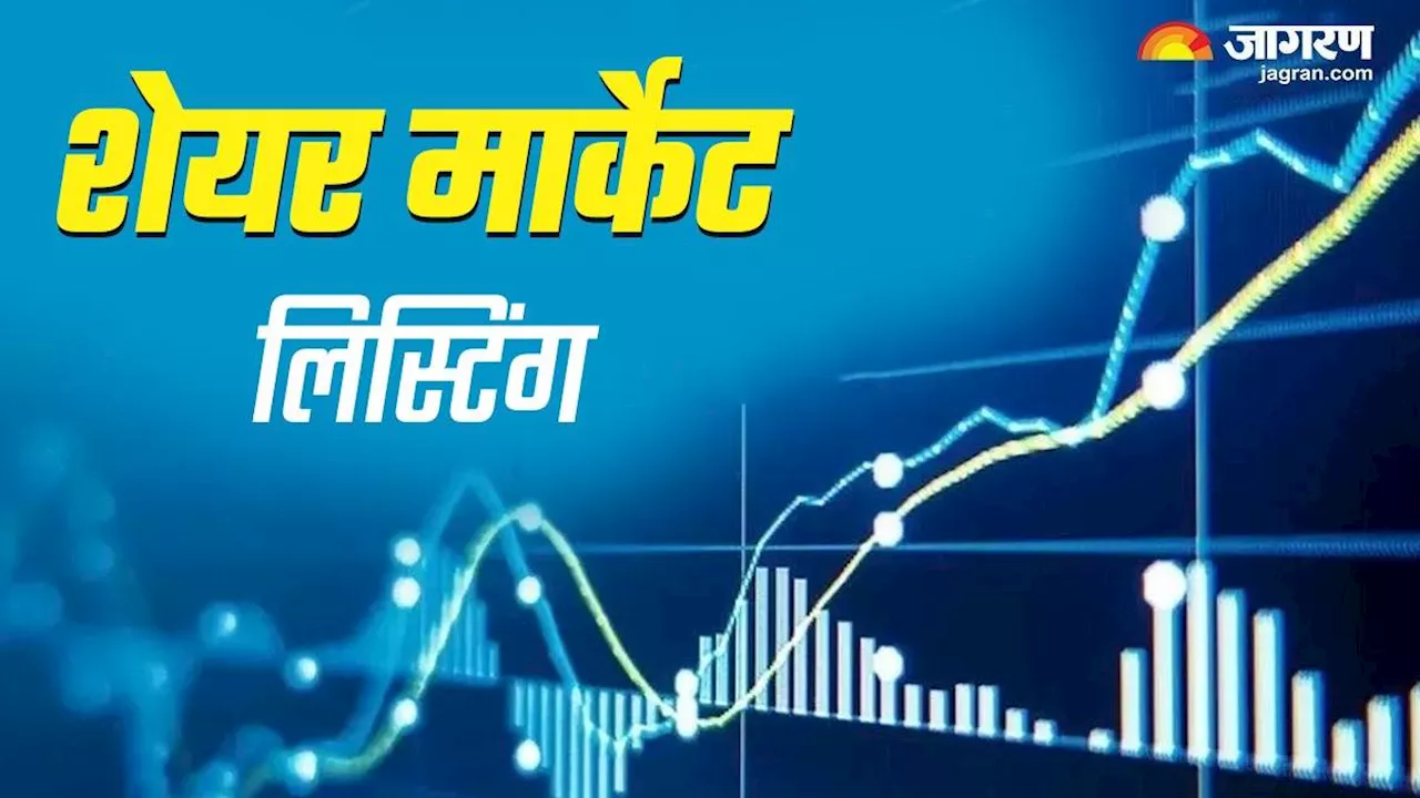 Waaree Energies IPO Listing: मालामाल हुए निवेशक, 70 फीसदी प्रीमियम के साथ हुई लिस्टिंग