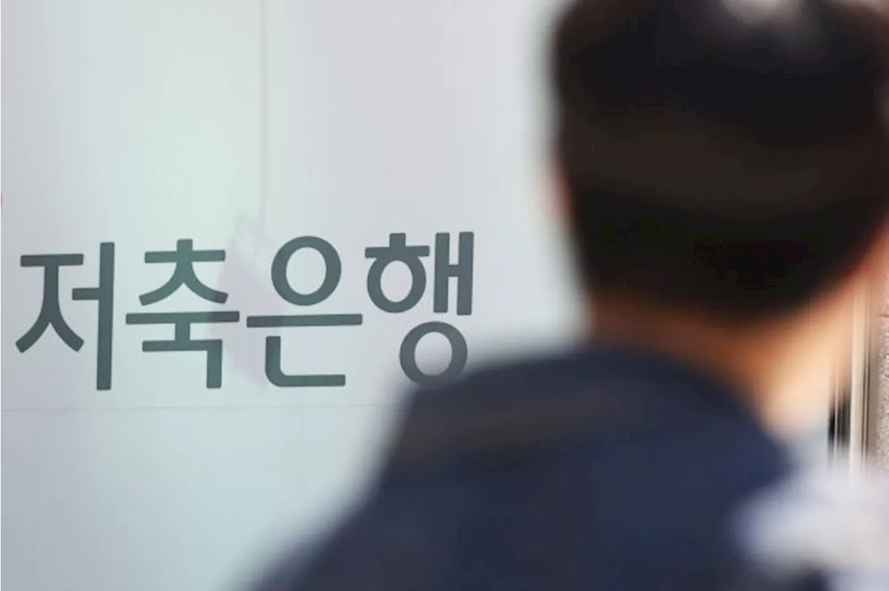 “모바일 고객에 최대 3000만원·4%대 정기예금 떴다”