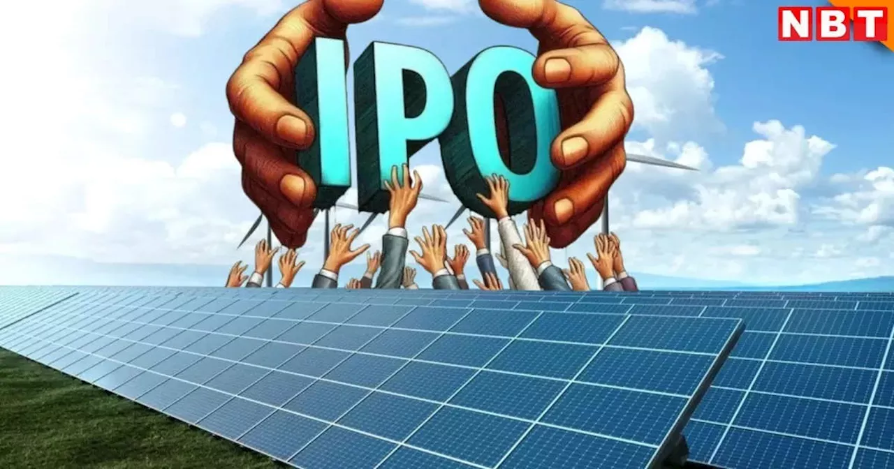 एनटीपीसी ग्रीन एनर्जी और अवांसे फाइनेंशियल बाजार में होंगी लिस्‍ट, IPO के लिए हरी झंडी, ऑफर में क्‍या?