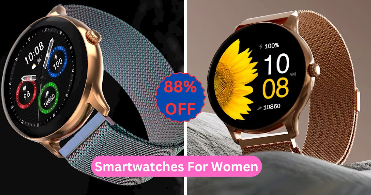 88% डिस्काउंट के साथ मिल रहीं Smartwatches For Women, कल रात 12 बजे Amazon Sale का ऑफर होने वाला है एक्सपायर