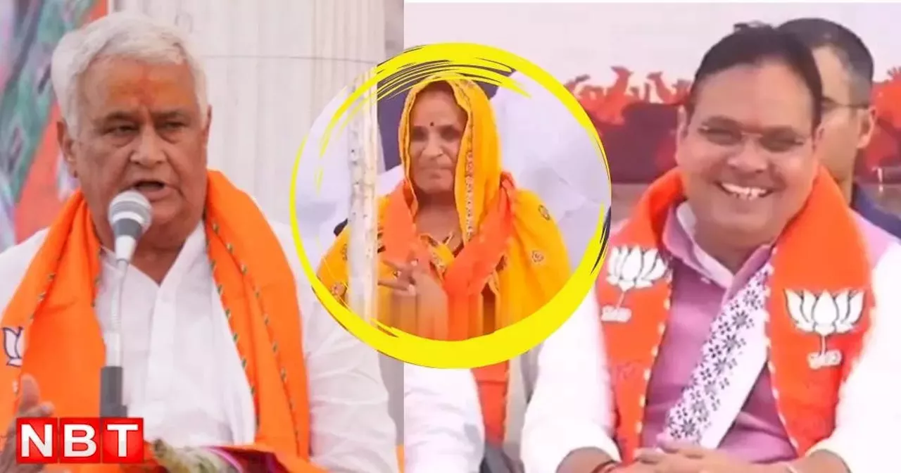 Rajasthan By-Election 2024: 'बाबा' ने CM के सामने खोला दौसा में वोट बैंक का राज, कहा- गोलमा अकेली 50 पर्सेंट वोटों की मालकिन